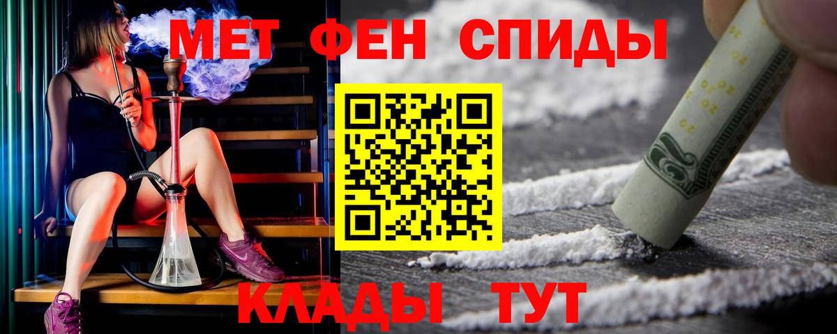 АМФЕТАМИН  Вход с VPN  АМФ  АМФ Розовый  Кашира 
