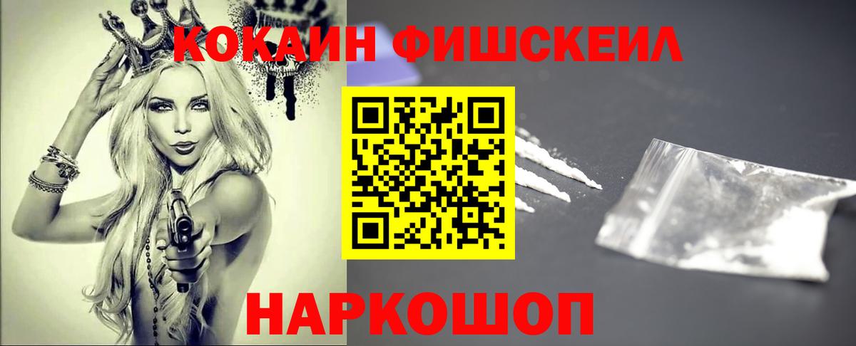 Кокаин 98% Кашира
