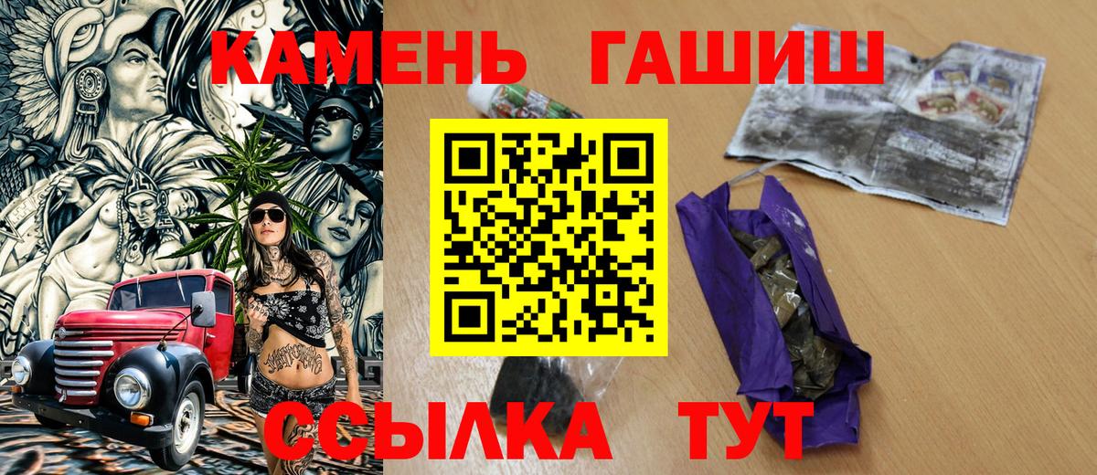 ГАШИШ индика сатива Кашира