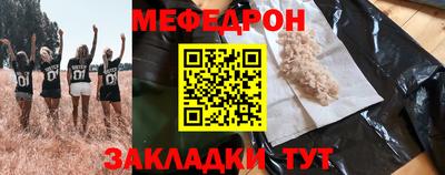 мдма Краснокаменск