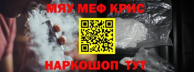 мдма Краснокаменск