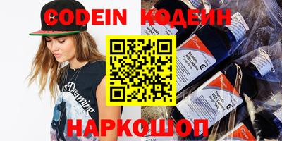 дурь Краснодар