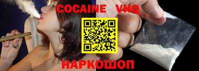мдма Краснокаменск