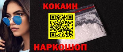 мдма Краснокаменск