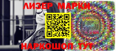 мдма Краснокаменск
