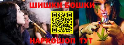 мдма Краснокаменск