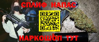 мдма Краснокаменск