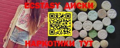 мдма Краснокаменск