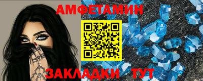 мдма Краснокаменск