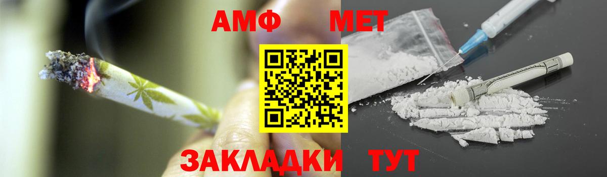Кашира  Метамфетамин Декстрометамфетамин 99.9%  Вход с VPN 