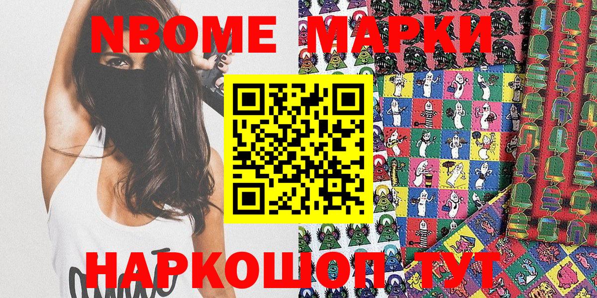 Кашира  Бошки Шишки  Канабис  КОКАИН  А ПВП СОЛЬ кристаллы  Вход с VPN  МЕФ   Гашиш  ЭКСТАЗИ 