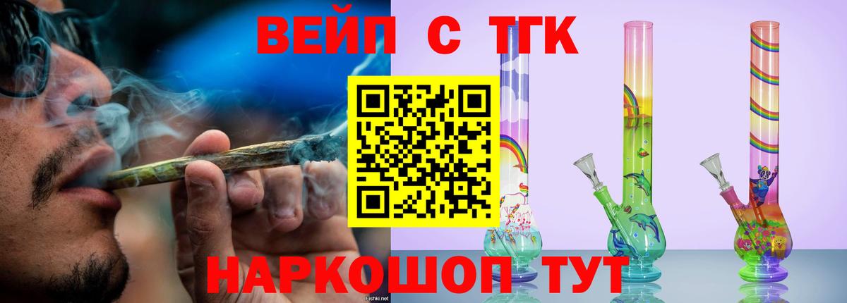Дистиллят ТГК Wax Кашира