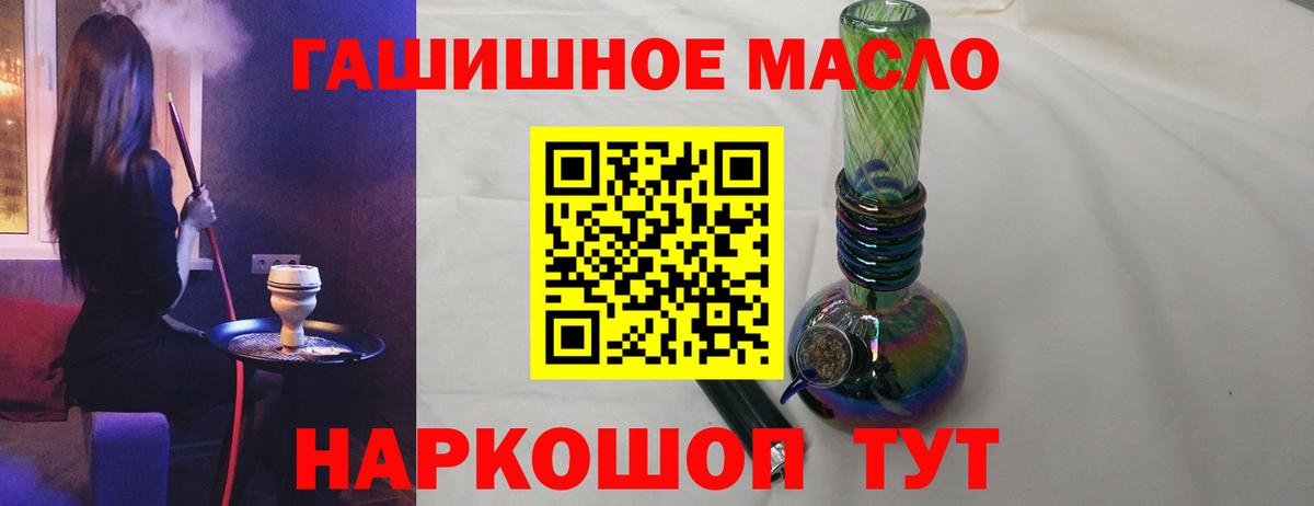 Кашира  ТГК вейп  Вход с VPN 