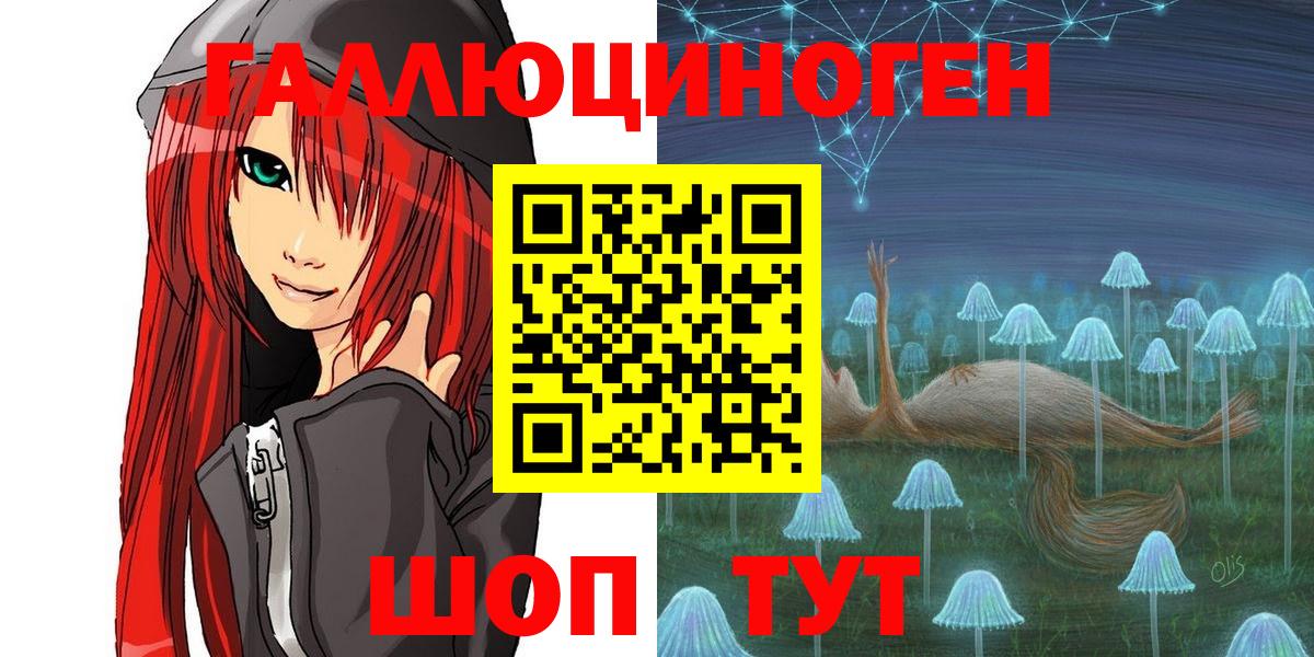 купить наркотики цена  Вход с VPN  Галлюциногенные грибы мухоморы  Кашира  Псилоцибиновые грибы Psilocybine cubensis 